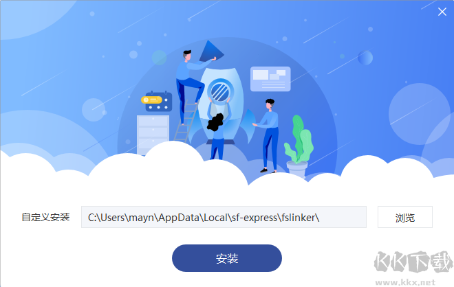 丰声