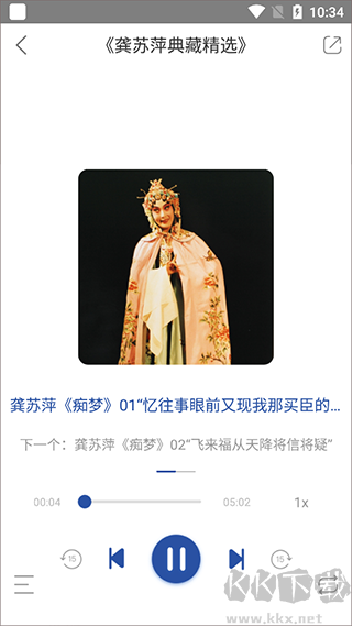 国韵承传
