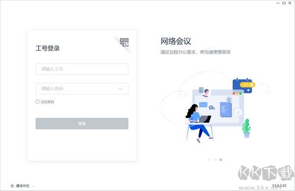 丰声