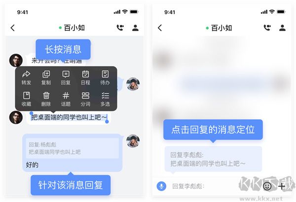 如流