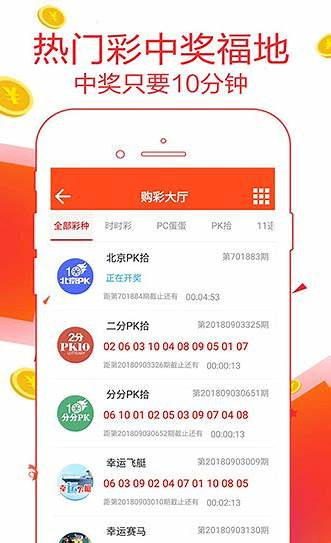 彩票306官网彩票网