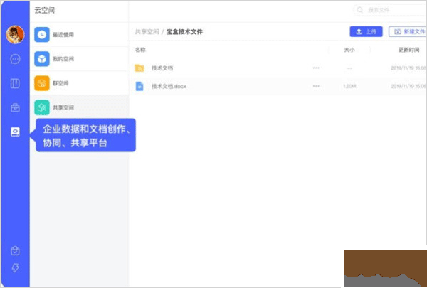 中通宝盒