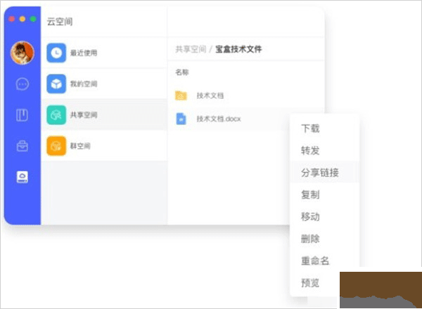 中通宝盒