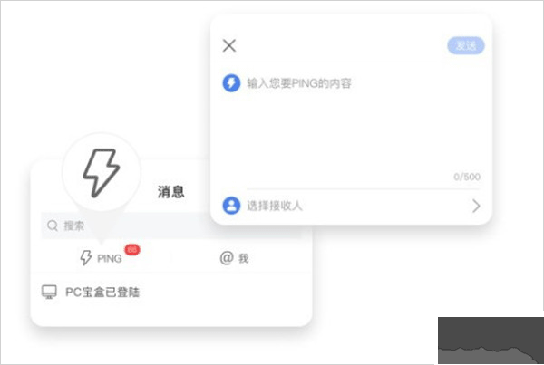 中通宝盒