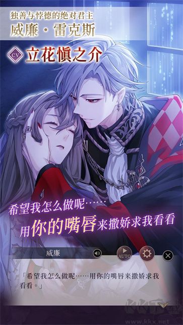 美男恶徒暗夜中绽放的邪恶之恋