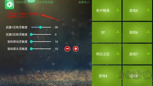 魅影游戏