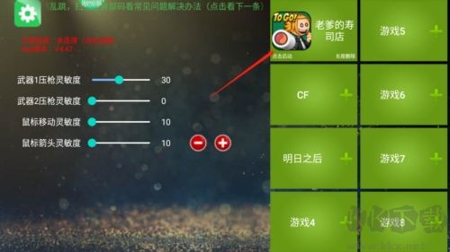 魅影游戏