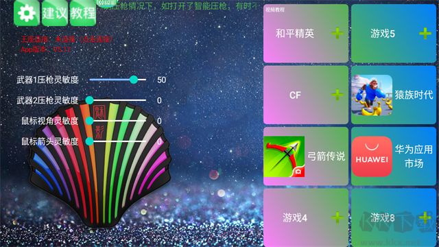 魅影游戏