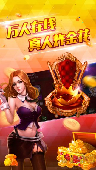 微笑棋牌手机版