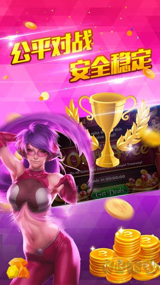 微笑棋牌手机版