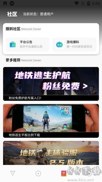 极热画质助手