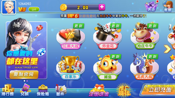 蔚蓝棋牌官方版