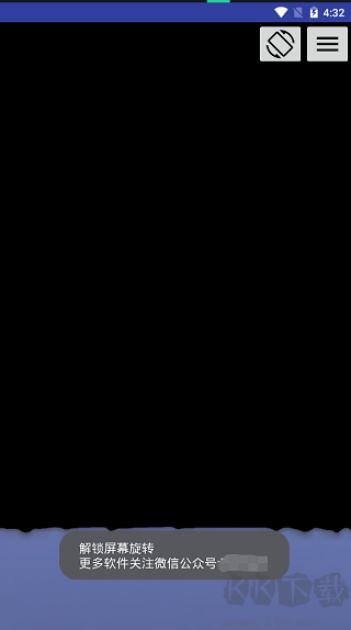 splash液态壁纸