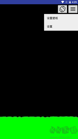 splash液态壁纸