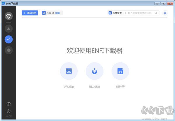 ENFI下载器
