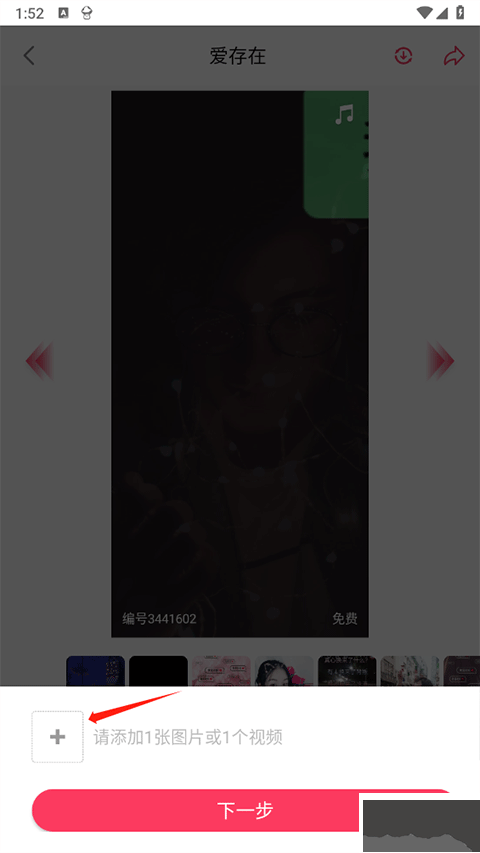 羞兔动态壁纸
