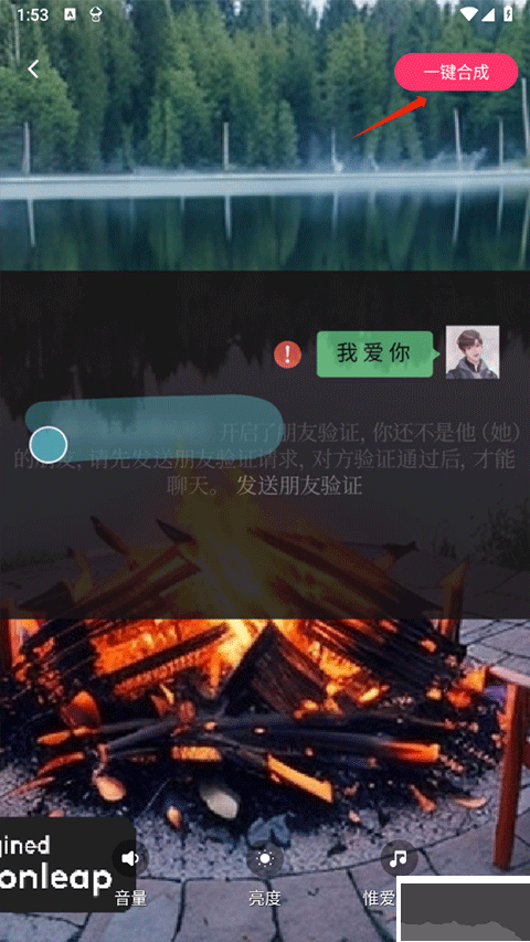 羞兔动态壁纸