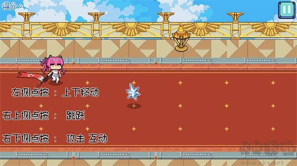 鸣潮跑酷(QiQiu Dash)