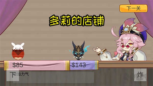 袁魈节