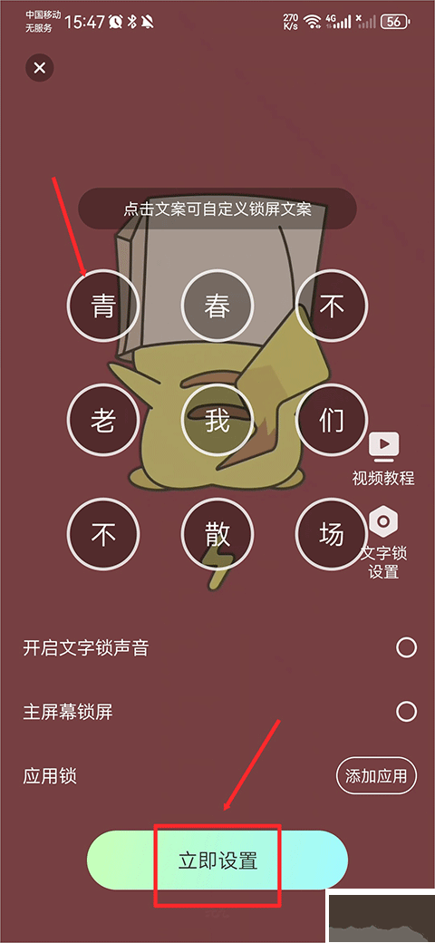 悦享动态壁纸