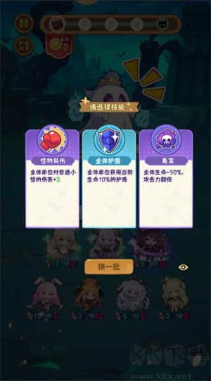 就是非常可爱