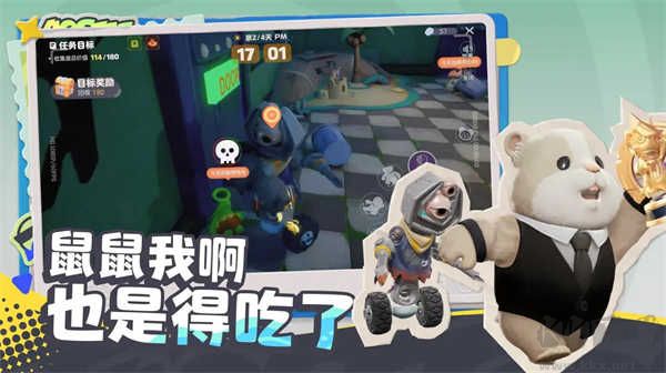 奥星热浪