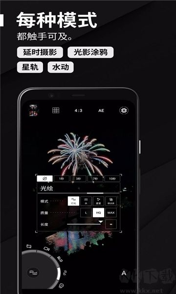 ProShot（专业摄影）