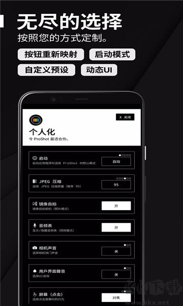 ProShot（专业摄影）
