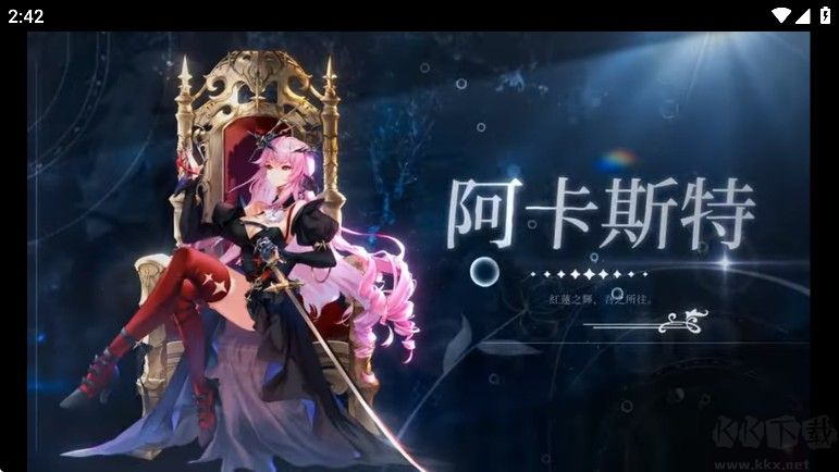 洶湧少女