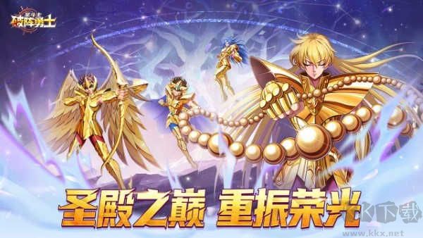 破阵勇士