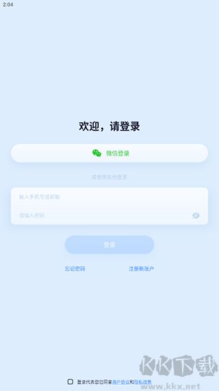 千米神眼摄像头
