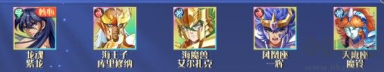 破阵勇士