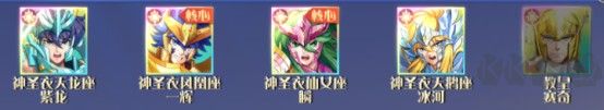 破阵勇士