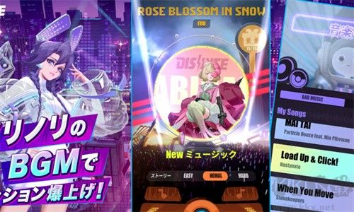 超界迷音