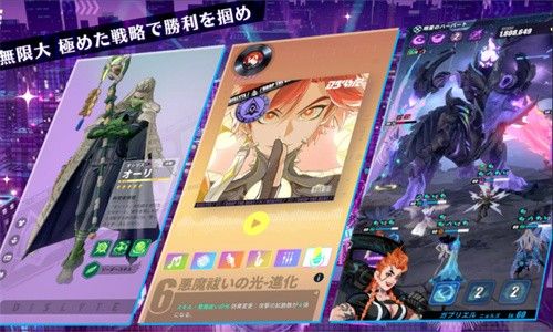 超界迷音