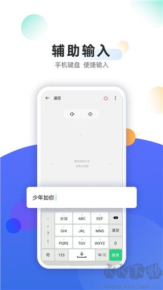 OPPO电视助手