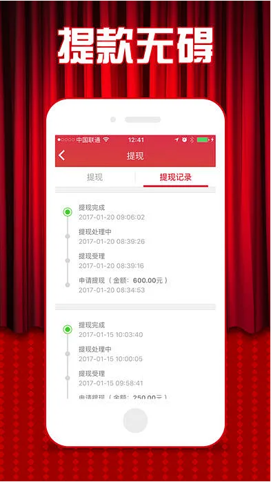 大奖彩票app标准版