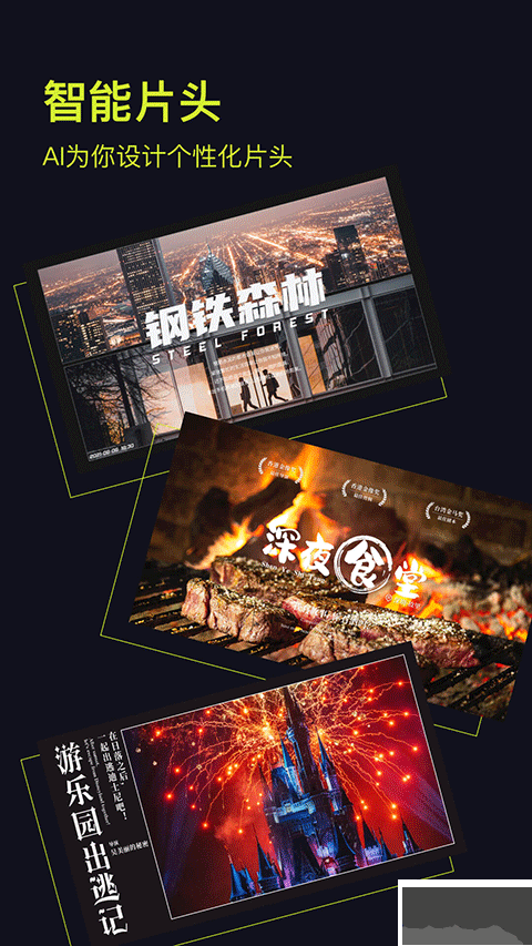 咔皮Action