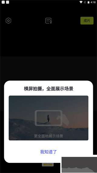 咔皮Action