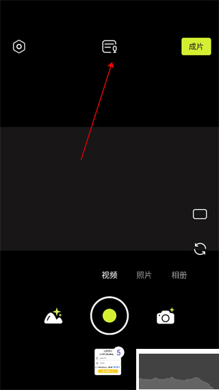 咔皮Action