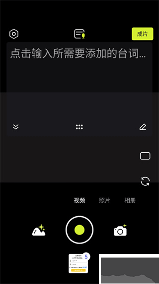 咔皮Action