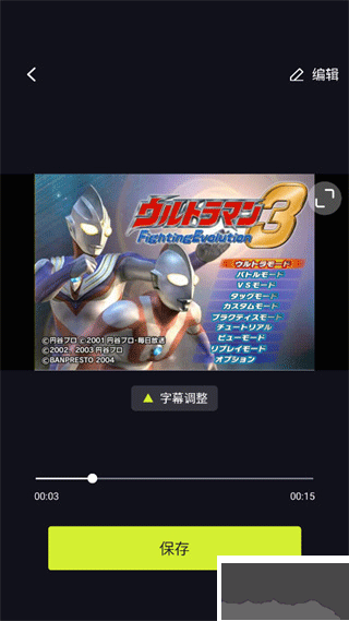 咔皮Action