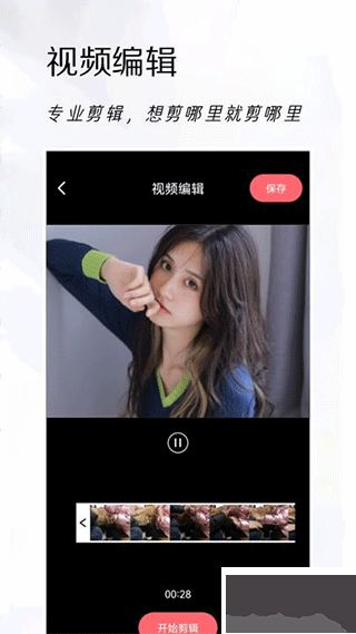 可立拍相机