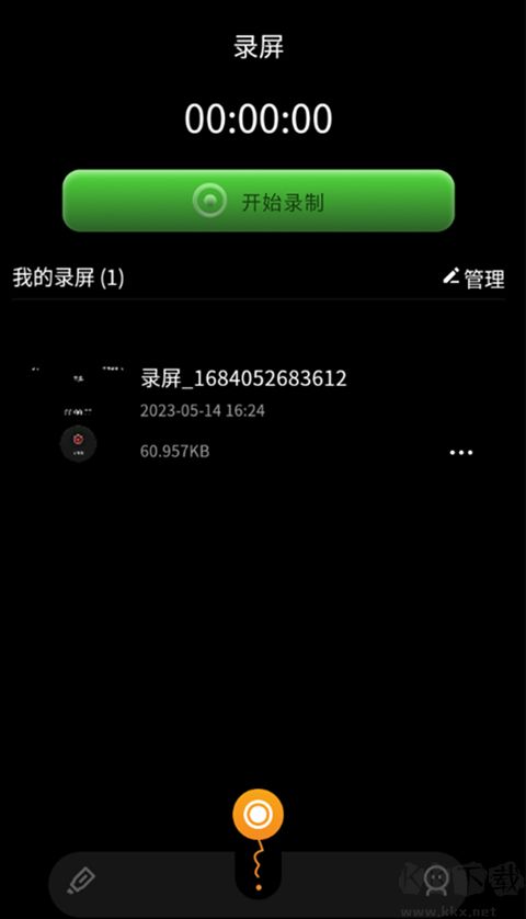 固乔视频助手