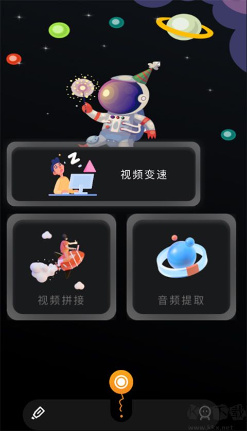 固乔视频助手