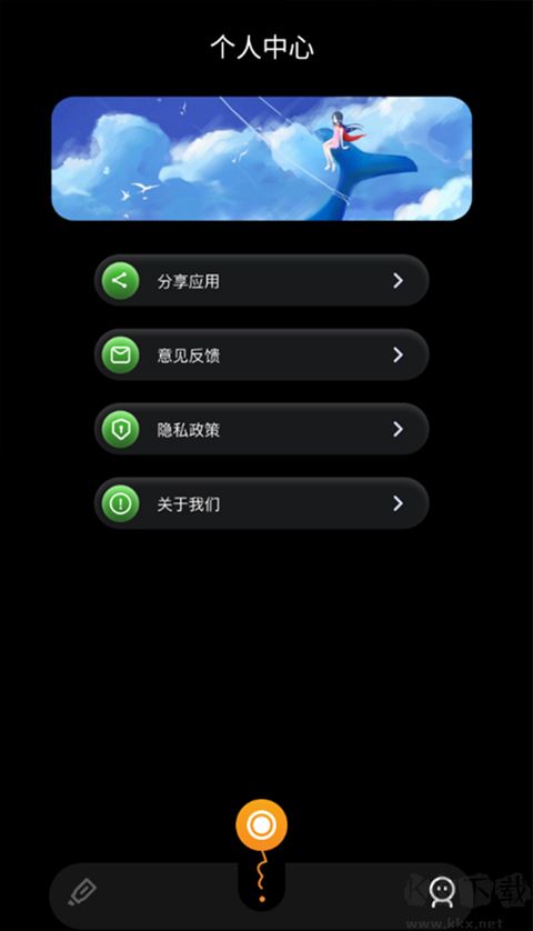 固乔视频助手