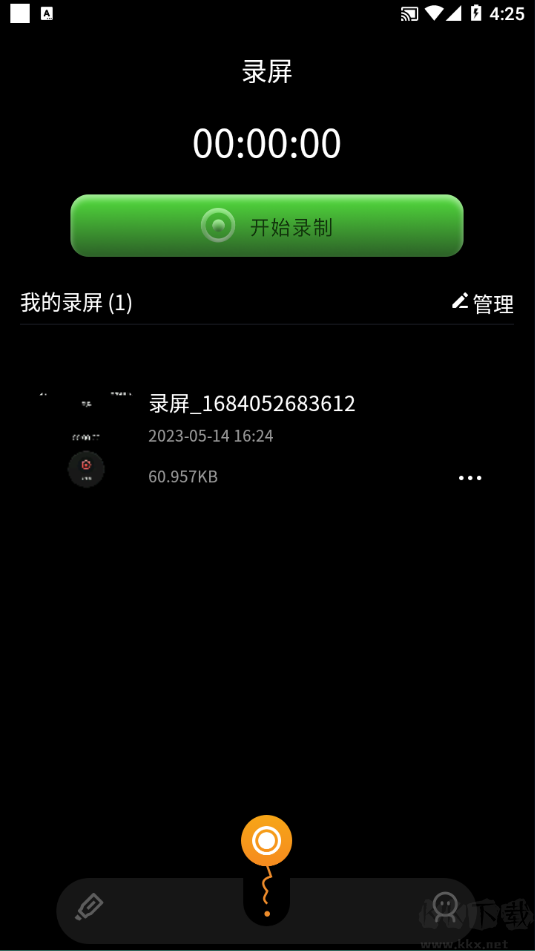 固乔视频助手