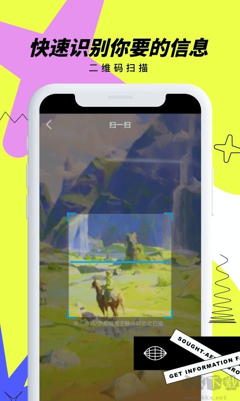 抢手浏览器