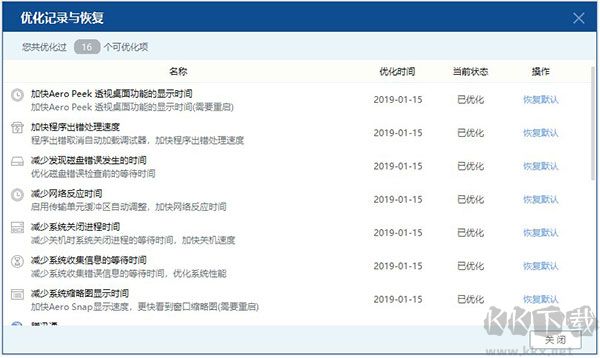 瑞星杀毒软件