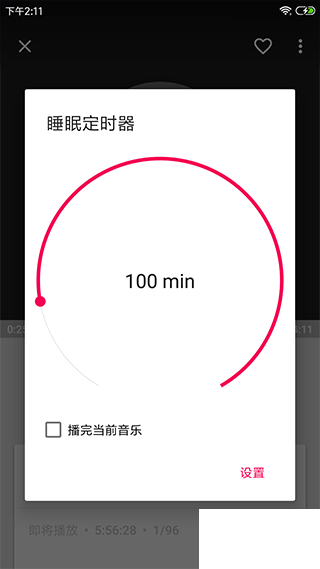 音乐播放器hifi